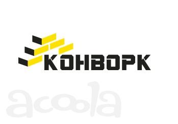 Строительная компания Конворк в Саратове